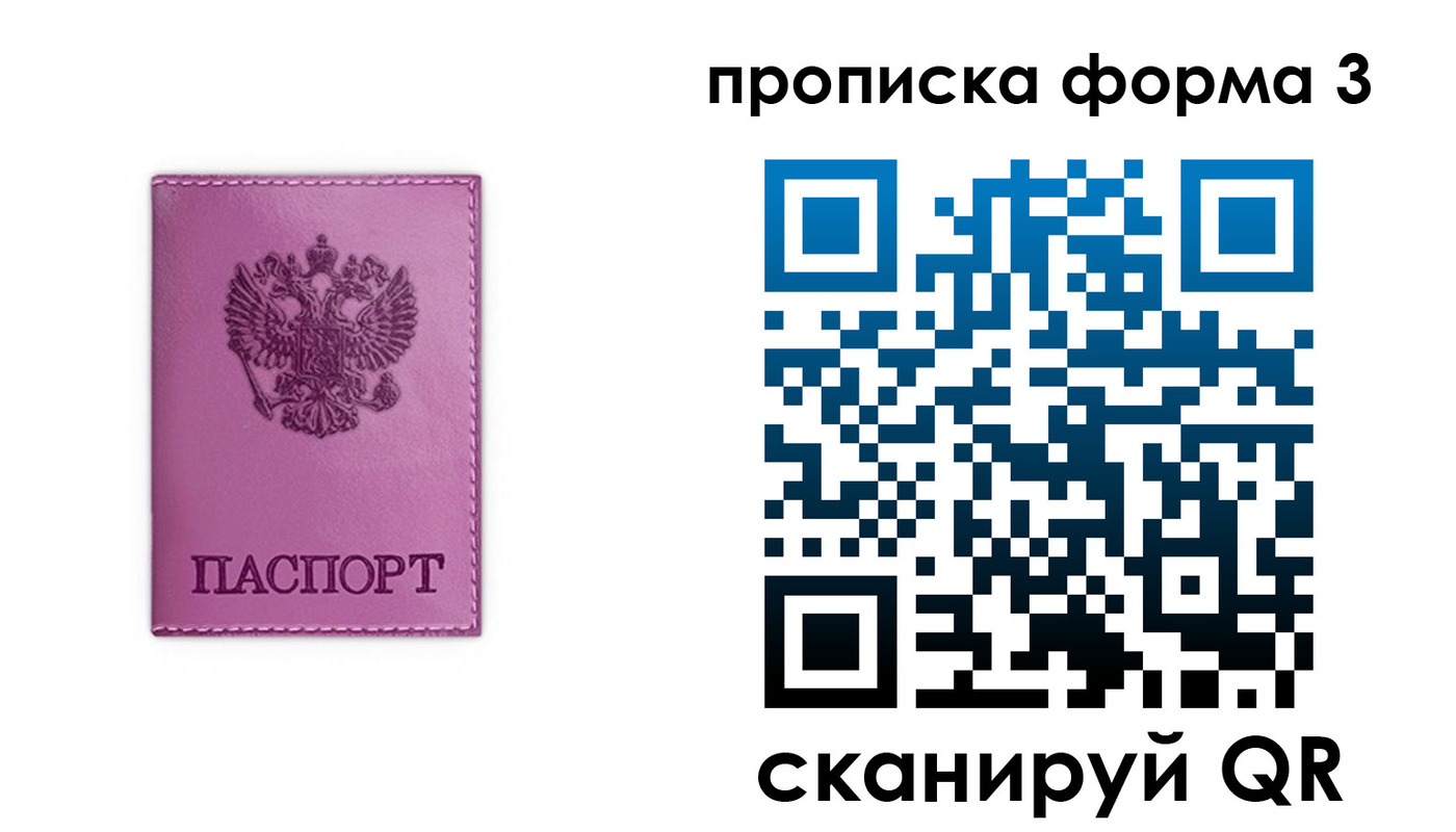 временная регистрация госуслуги в Инзе