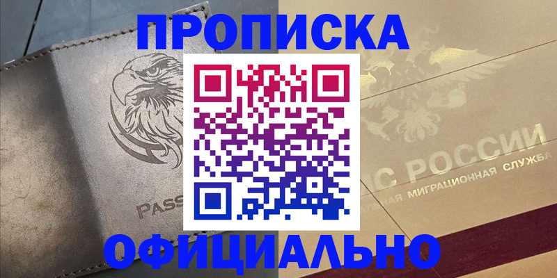 регистрация для школы в Инзе